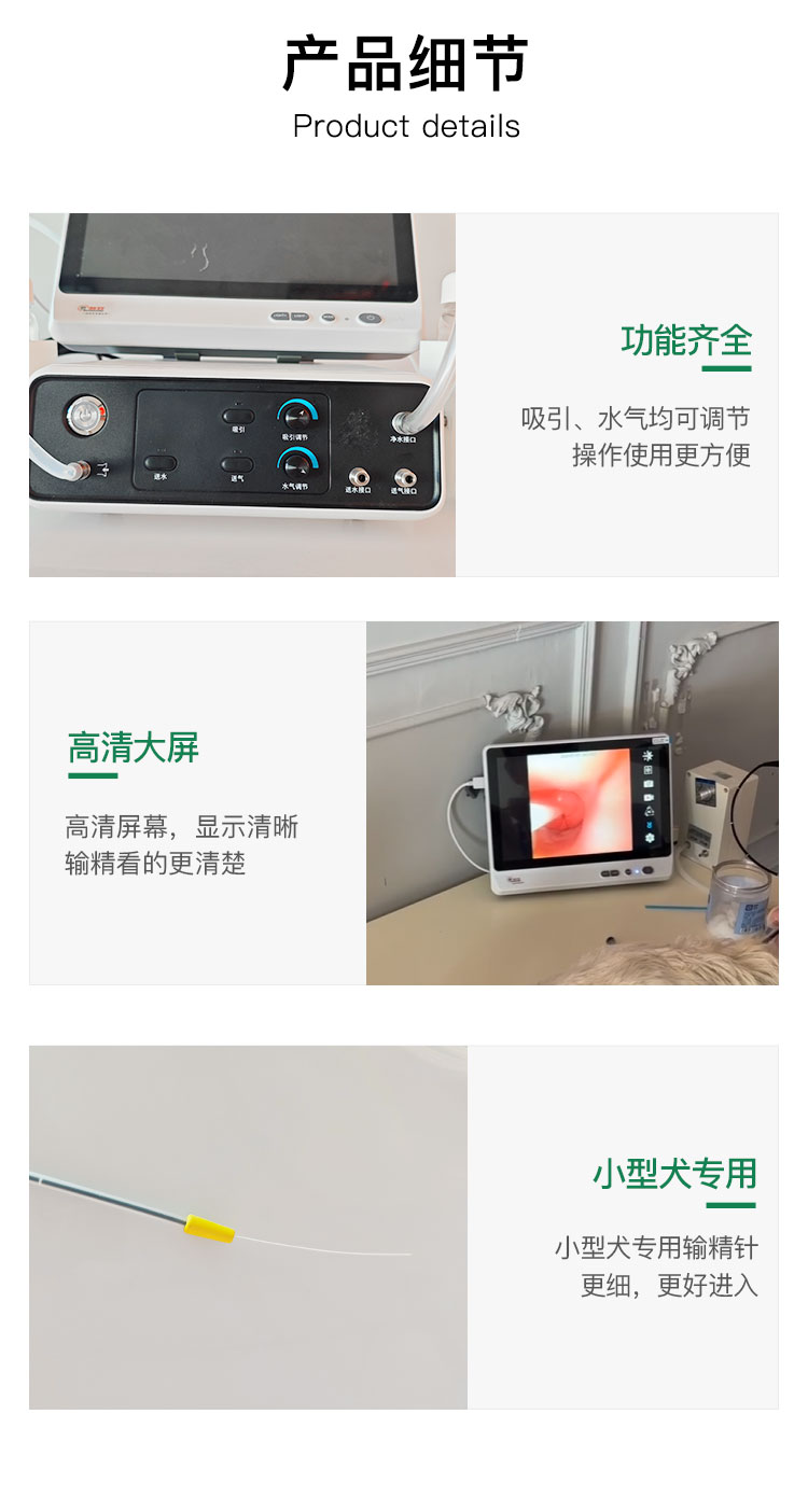 台式新款详情_03