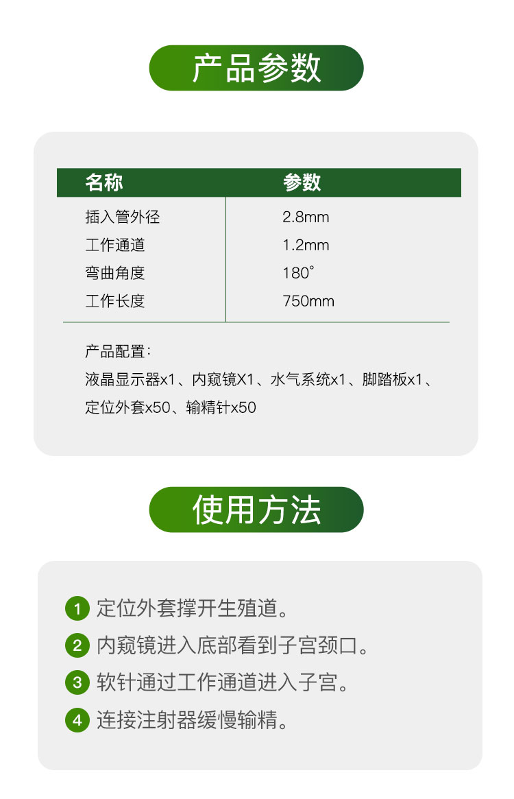 台式新款详情_05