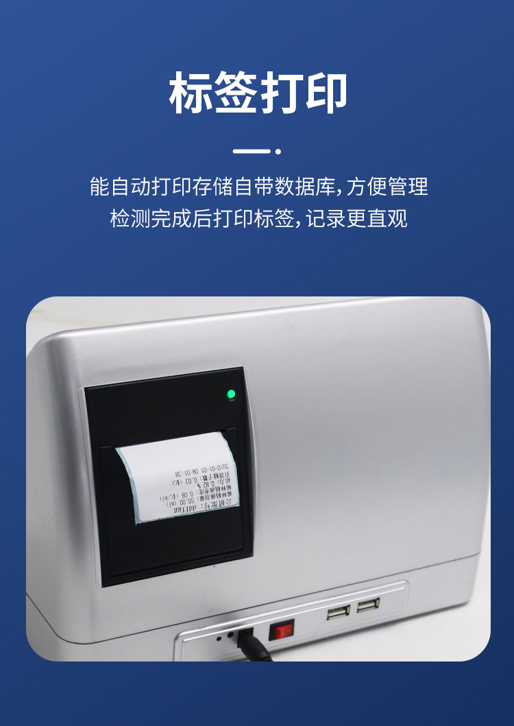 精子质量分析仪详情_06