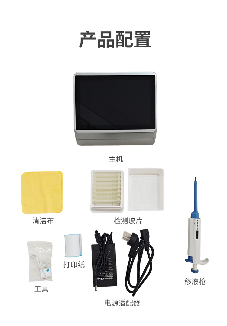 精子质量分析仪详情_08
