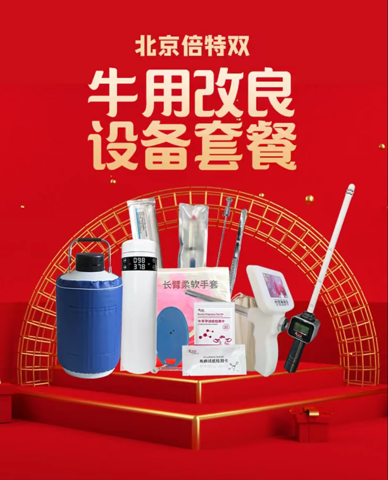 企业微信截图_17660465133405