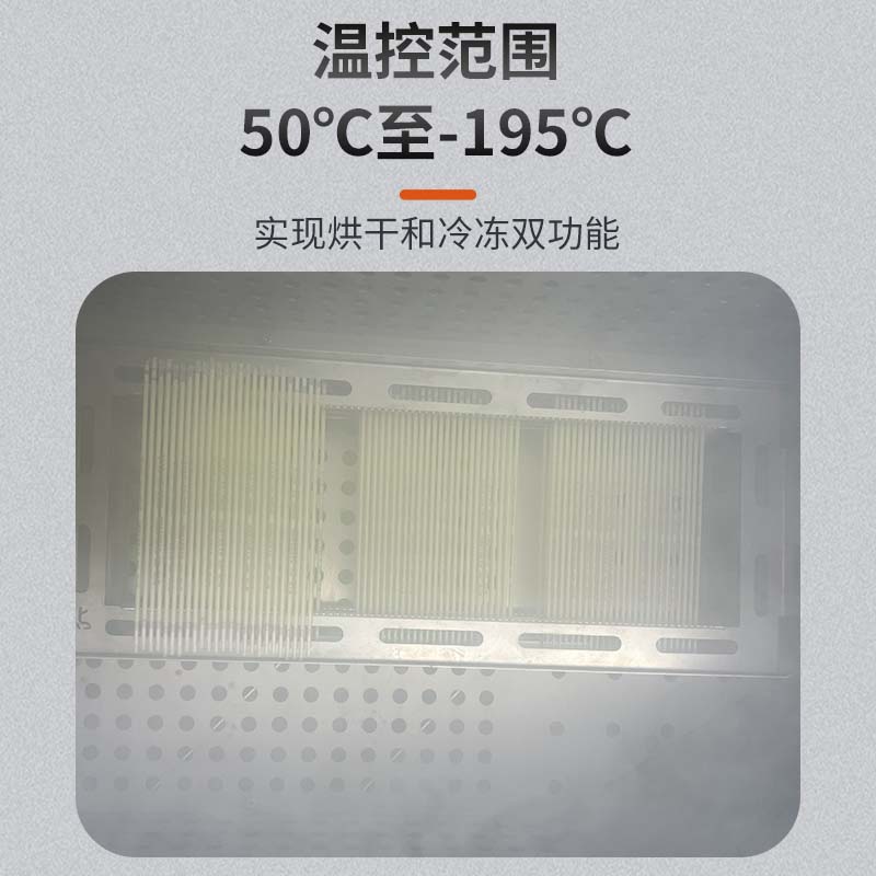 程序降温仪