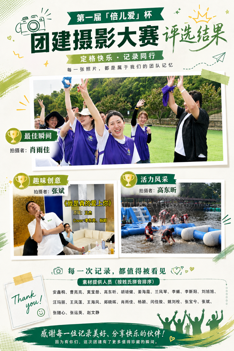 企业微信截图_17881417651972